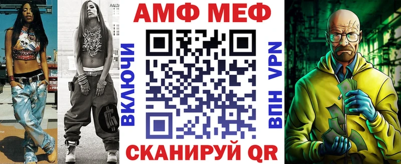 АМФ VHQ  Ардон 