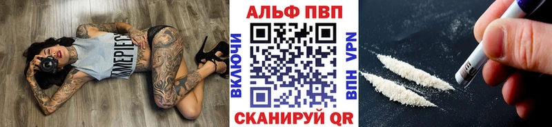 omg онион  Ардон  APVP Crystall 