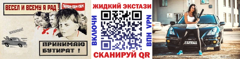 купить наркоту Ардон БУТИРАТ Butirat