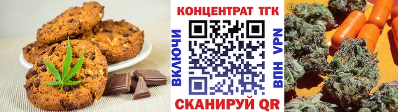 Canna-Cookies конопля  Ардон 