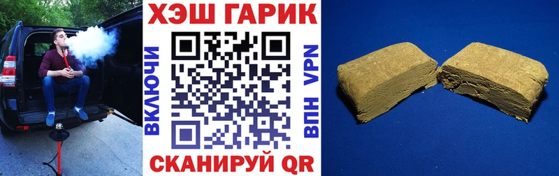 ГАШИШ ice o lator  наркотики  Ардон 