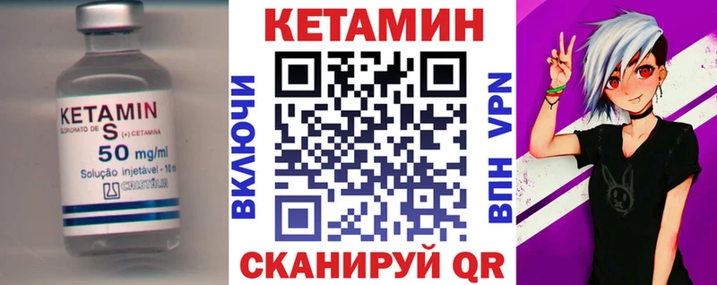 Кетамин ketamine  гидра ссылки  Ардон 