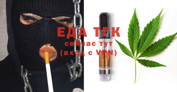 таблы Протвино