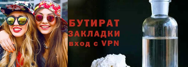 марки nbome Покровск