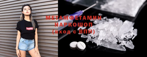 таблы Протвино