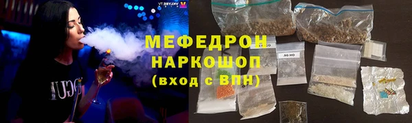 мет Пролетарск