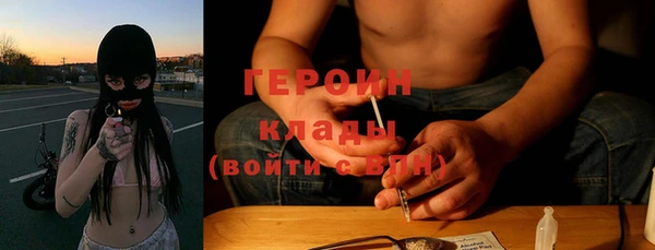 марки nbome Покровск