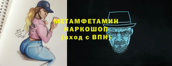 тгк Покров