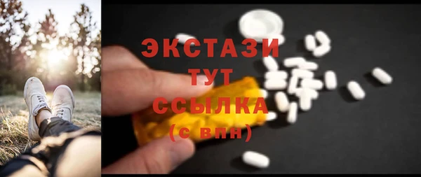 марки nbome Покровск