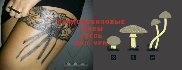 дистиллят марихуана Алексеевка