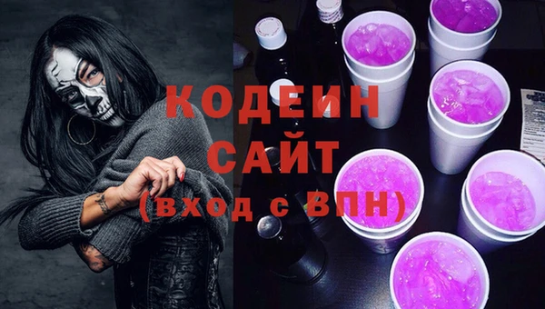 марки nbome Покровск