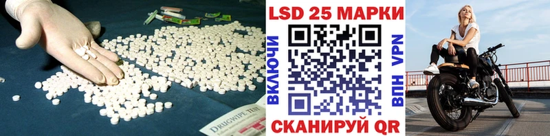 ЛСД экстази кислота  Ардон 