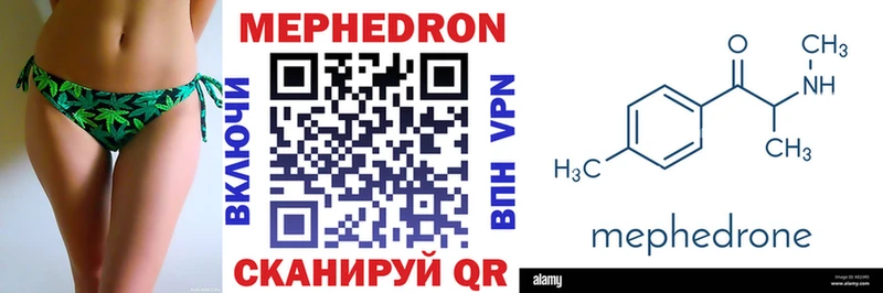 закладки  Ардон  МЯУ-МЯУ мука 