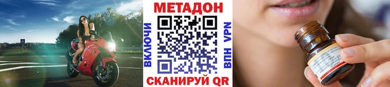 МЕТАДОН VHQ  Ардон 