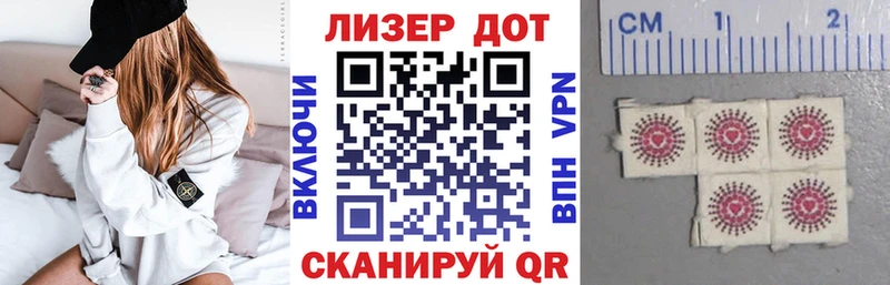 Марки N-bome 1,8мг Ардон