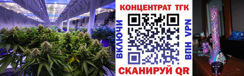 ТГК вейп  наркошоп  Ардон 