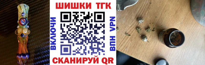 Конопля THC 21%  Ардон 